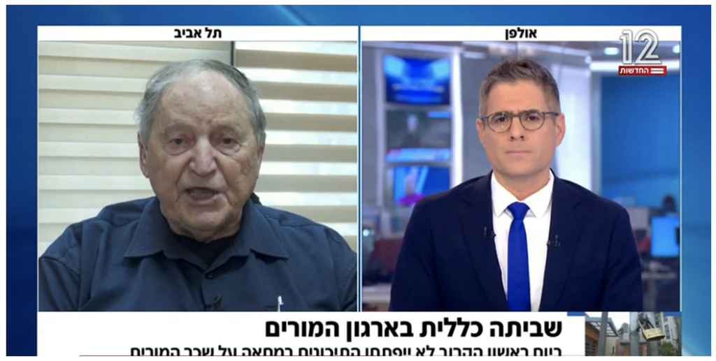 (צילום מסך מתוך התוכנית "שישי בחמש עם גדעון אוקו", ערוץ 12)